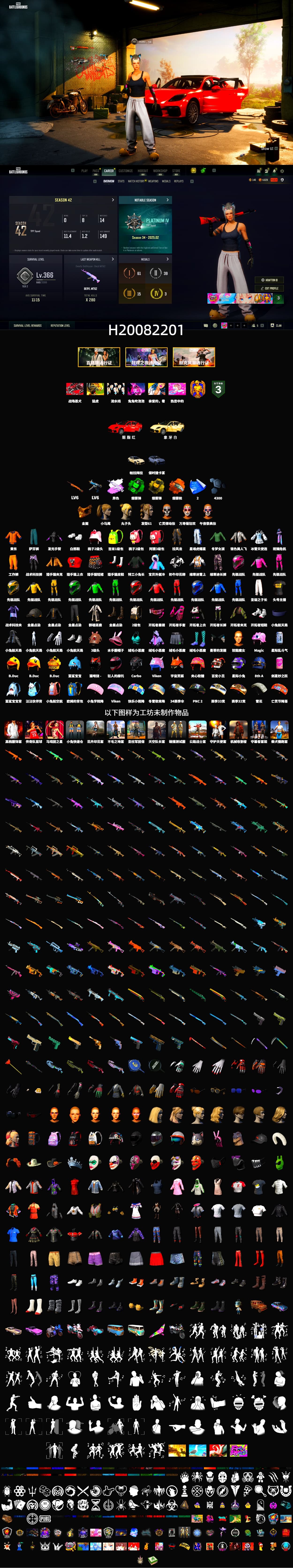 Medusa — Beryl M762 (Gray Purple), Emerald Smoke Grenade, Yellow Smoke Grenade, Orange Fog of Fury — M79, «Panamera Turbo S» Sedan, «Cayenne Turbo GT» SUV, PGC 2021 Contingent Chaos Mask, Polar Bear Feet, Harley Quinn's Hair - 2
