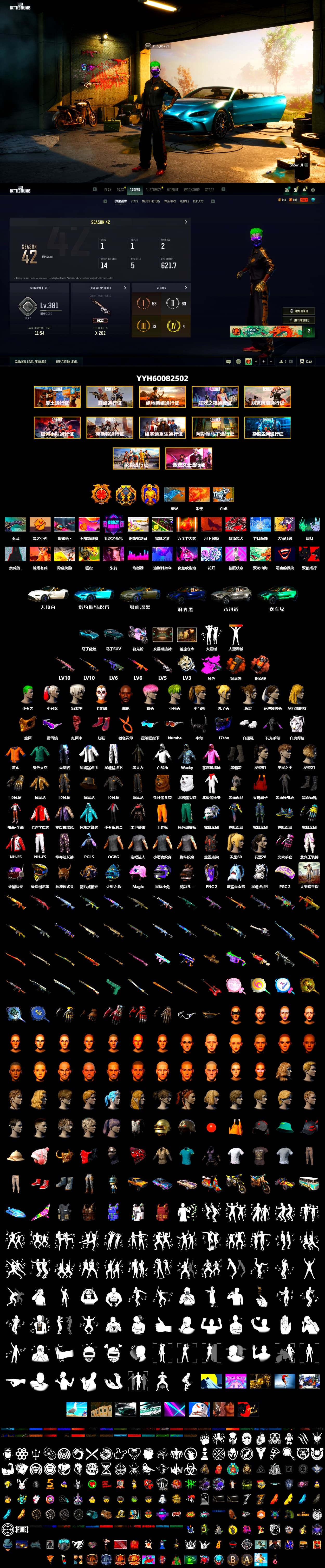 Orange Smoke Grenade, Coral Smoke Grenade, Hi-top Trainers (Red), Duncan's Infiltrator Handwraps, Harley Quinn's Hair, The Joker's Hair, «V12 Vantage Roadster (Luxe)» Sports Car, «DBX707» SUV, «Panigale V4 S (Twilight Torque)» Motorcycle, 9S's Hairstyle, Jonathan Kamau, Snow Glasses, PGC 2021 Contingent Chaos Mask, Demon Biker Horns, La Catrina Makeup, PLAYERUNKNOWN's Bandana, Heavy Fur Coat (Black), Rash Beixli Xtra Tough Jacket, Polar Bear Feet, Harley Quinn's Hair, Hairstyle PGI.S, Rash Beixli Xtra Tough Jacket - 2