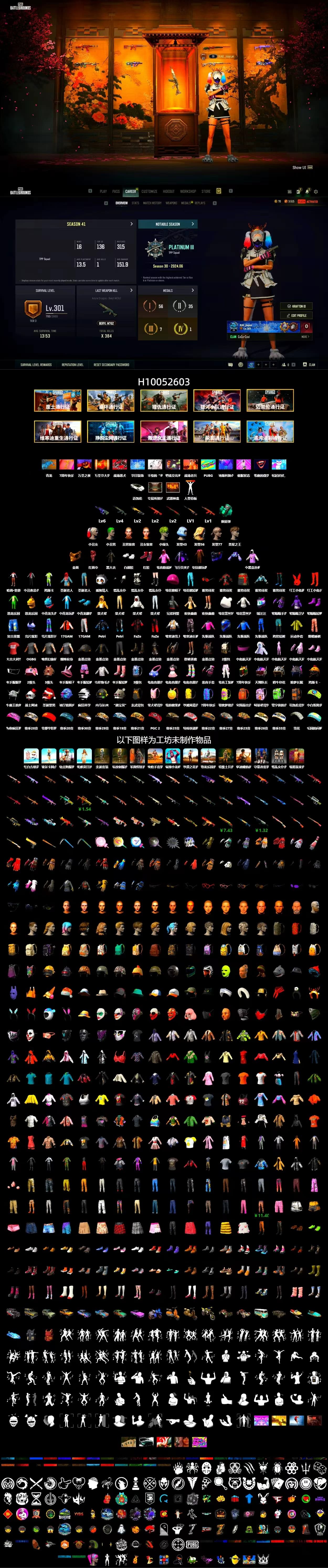 Teal Smoke Grenade, Hi-top Trainers (Red), Harley Quinn's Hair, The Joker's Hair, PGC 2021 Contingent Chaos Mask, The Joker's Hair, PLAYERUNKNOWN's Bandana, Heavy Fur Coat (Black), Polar Bear Feet, Rash Beixli Xtra Tough Jacket, Hairstyle PGI.S, Rash Beixli Xtra Tough Jacket - 2