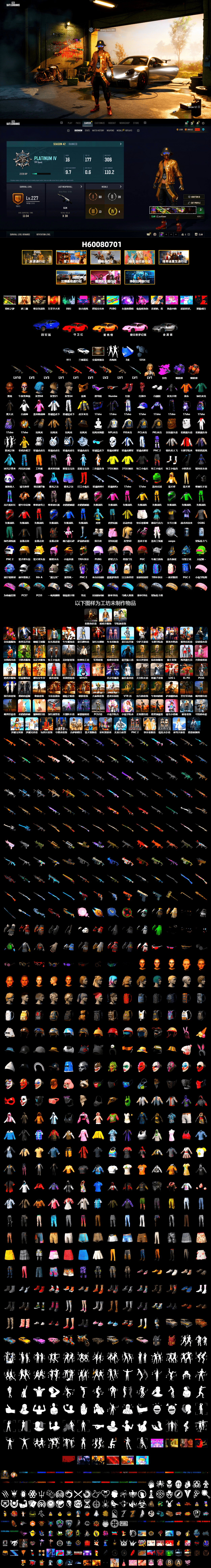 Purple Smoke Grenade, Coral Smoke Grenade, Hi-top Trainers (Red), «911 Carrera GTS» Sports Car, «Urus S» SUV, Jonathan Kamau, Snow Glasses, PGC 2021 Contingent Chaos Mask, PLAYERUNKNOWN's Bandana, Heavy Fur Coat (Black), Rash Beixli Xtra Tough Jacket, Pubg X Newjeans, Polar Bear Feet, Rash Beixli Xtra Tough Jacket - 2