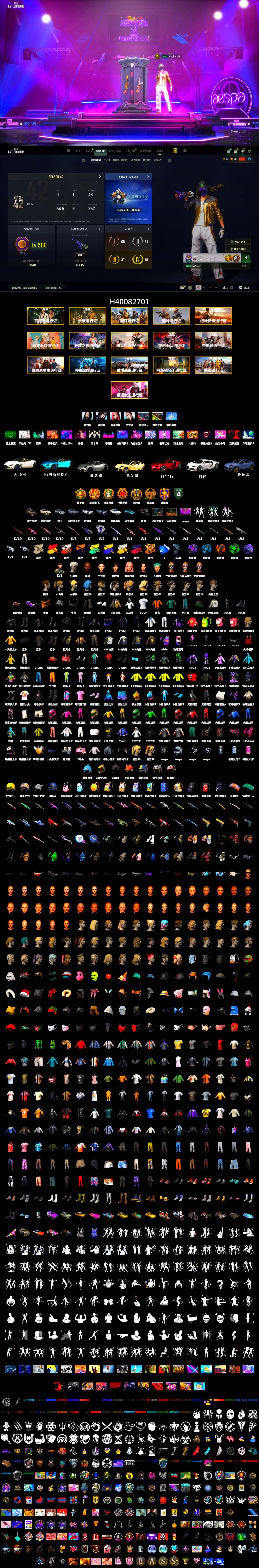 Rest in Pink — Dragunov [1], Douyu Biker Jacket, Medusa — Beryl M762 (Gold Charcoal), Neon Dream - AUG (White Orange), Void — Pan (Yellow Orange), Cosmic Caliber - Kar98k (White Yellow), Pretend Prototype - SLR (Navy Red), Purple Smoke Grenade, Azure Smoke Grenade, Orange Smoke Grenade, Emerald Smoke Grenade, Purple Magical Mist — M79, Duncan's Infiltrator Handwraps, «Panamera Turbo S» Sedan, «911 Carrera GTS» Sports Car, «Cayenne Turbo GT» SUV, «Chiron» Sports Car, «Urus S» SUV, «V12 Vantage Roadster (Luxe)» Sports Car, 9S's Hairstyle, Jonathan Kamau, Snow Glasses, PGC 2021 Contingent Chaos Mask, Demon Biker Horns, SOOP T-Shirt, Aespa, Polar Bear Feet, Nier, Harley Quinn's Hair - 2