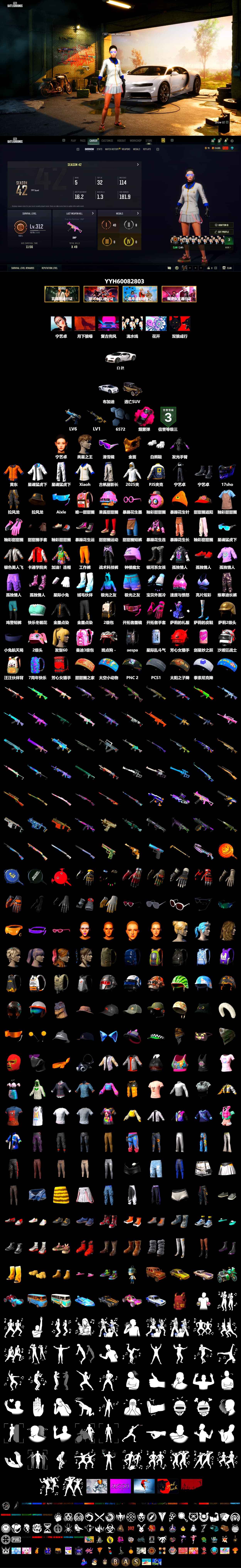 Magenta Smoke Grenade, «Chiron» Sports Car, Snow Glasses, PGC 2021 Contingent Chaos Mask, Aespa, Polar Bear Feet - 2