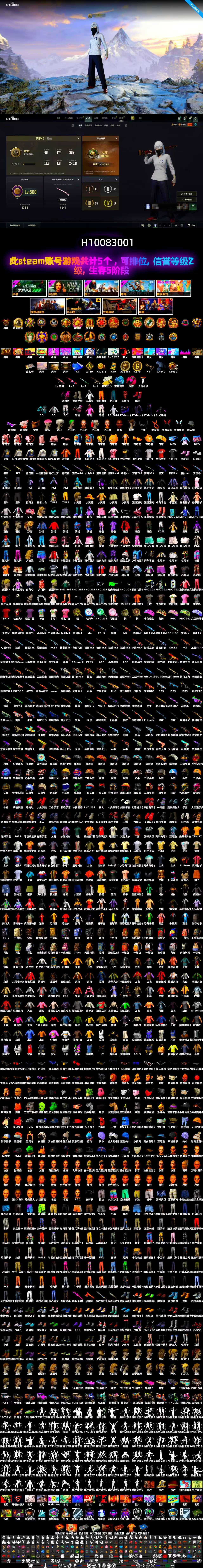 Reaper, Predator, Magenta Smoke Grenade, Blue Magical Mist — M79, Hi-top Trainers (Red), Hambinooo's Gloves, Duncan's Infiltrator Handwraps, PGI Title Wraps, Harley Quinn's Hair, 9S's Hairstyle, Jonathan Kamau, Snow Glasses, PGC 2021 Contingent Chaos Mask, The Joker's Hair, Demon Biker Horns, PLAYERUNKNOWN's Bandana, Heavy Fur Coat (Black), Escapee Jacket, Jailbird T-Shirt, Rash Vest, Rash Beixli Xtra Tough Jacket, Polar Bear Feet, Kakao, Nier, Harley Quinn's Hair, Rash Beixli Xtra Tough Jacket - 2