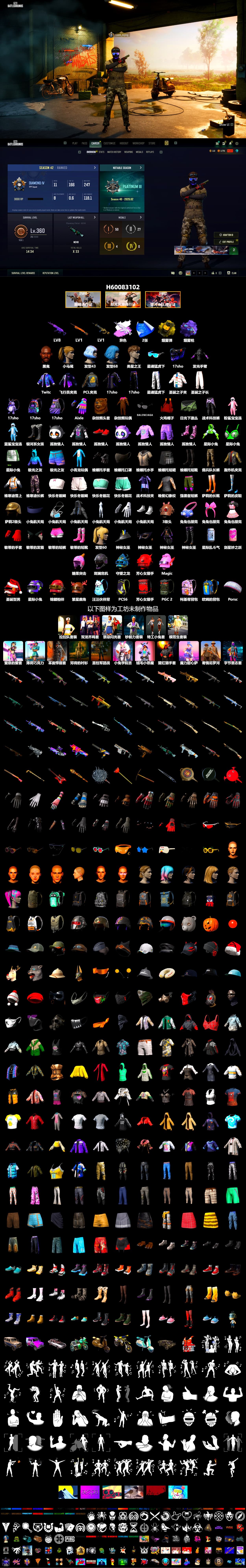 Medusa — Beryl M762 (Gray Purple), Yellow Smoke Grenade, Purple Magical Mist — M79, Jonathan Kamau, Harley Quinn's Hair - 2
