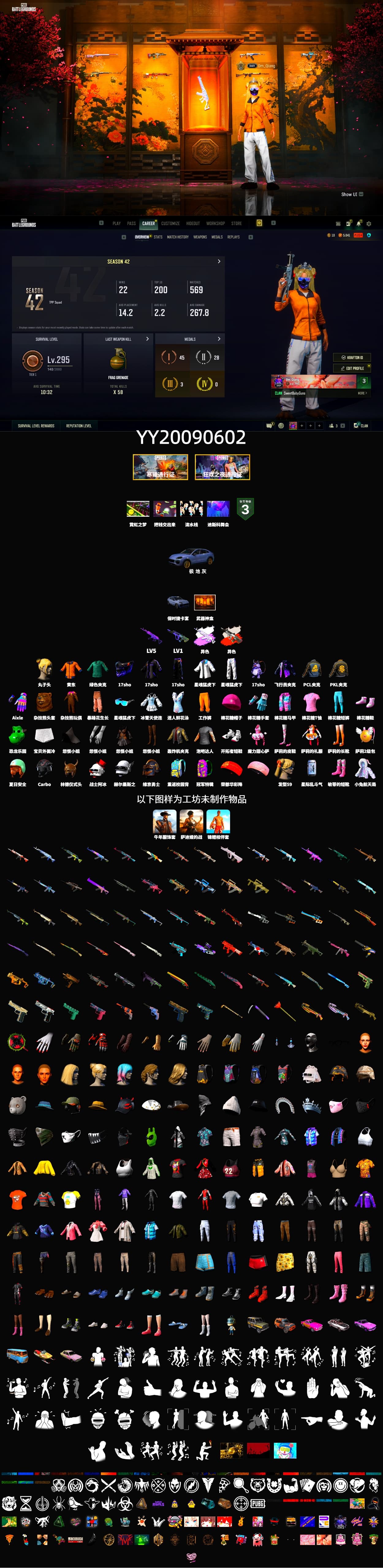Medusa — Beryl M762 (Gray Purple), Neon Dream - AUG (White Orange), «Cayenne Turbo GT» SUV - 2