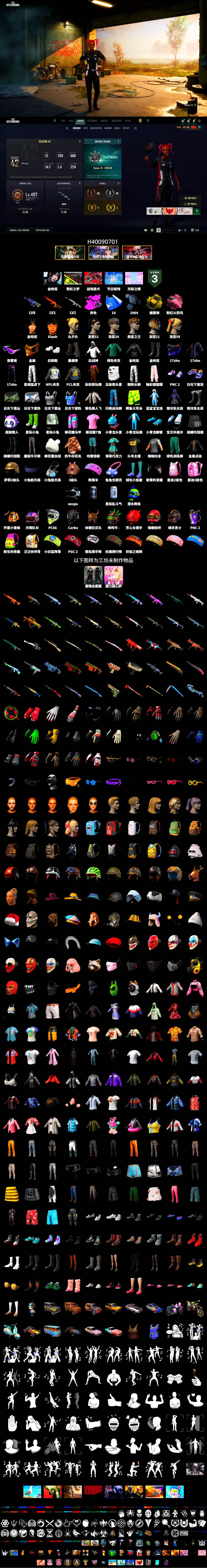 Yellow Smoke Grenade, Duncan's Infiltrator Handwraps, Snow Glasses, PGC 2021 Contingent Chaos Mask, Aespa, Polar Bear Feet - 2