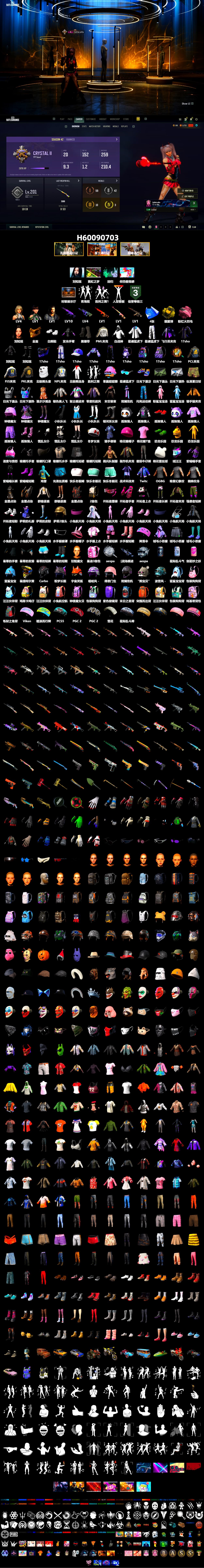 Rest in Pink — Dragunov [1], Yellow Smoke Grenade, Duncan's Infiltrator Handwraps, PGC 2021 Contingent Chaos Mask, Aespa, Polar Bear Feet - 2