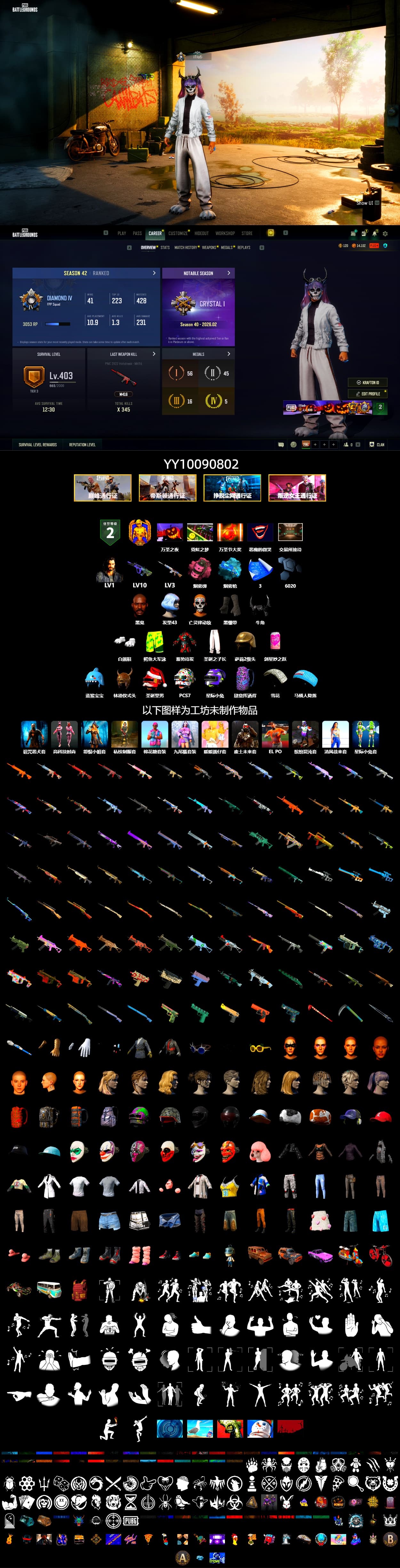Pink Smoke Grenade, Blue Magical Mist — M79, Duncan's Infiltrator Handwraps, Jonathan Kamau, Demon Biker Horns, Polar Bear Feet - 2