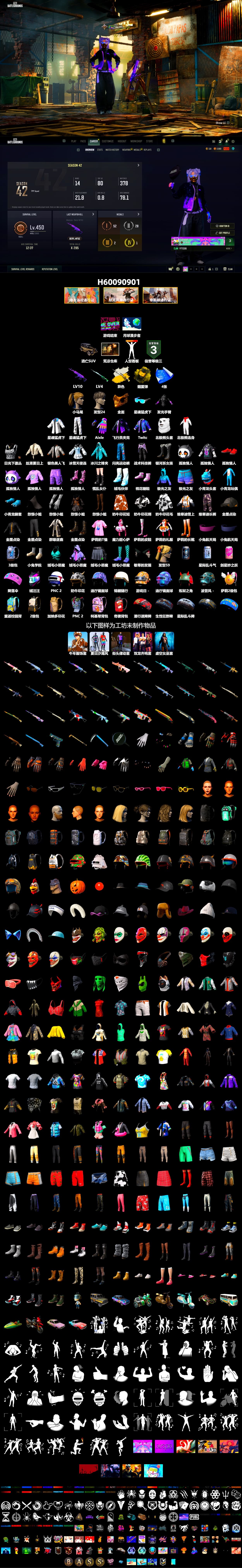Cosmic Caliber - Kar98k (White Yellow), Yellow Smoke Grenade, PGC 2021 Contingent Chaos Mask, Harley Quinn's Hair - 2