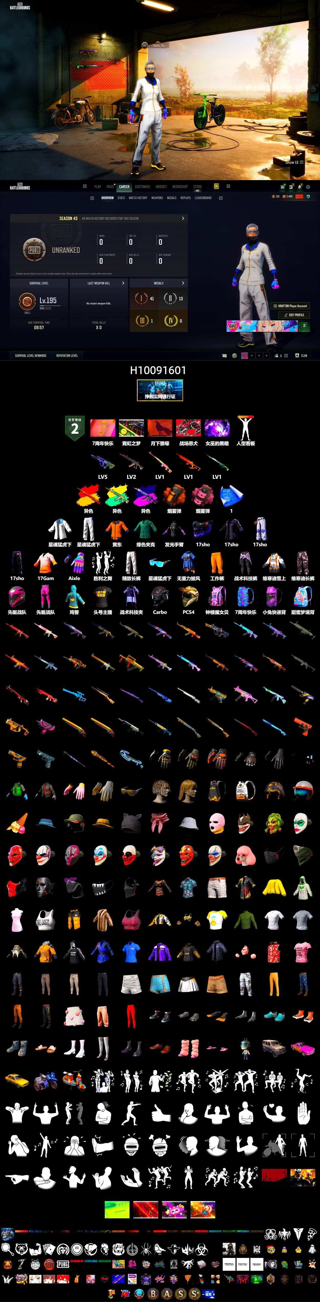 Rest in Pink — Dragunov [1], Sun Wukong — M24, Demon's Touch - ACE32 (Purple Fuchsia), Orange Smoke Grenade, Pink Smoke Grenade - 2