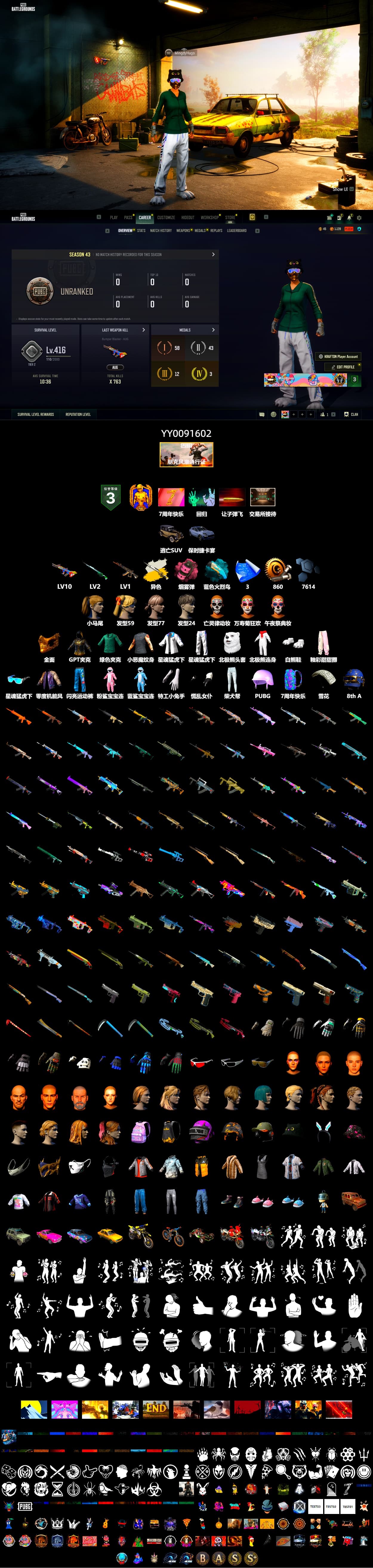 Cosmic Caliber - Kar98k (White Yellow), Pink Smoke Grenade, «Cayenne Turbo GT» SUV, PGC 2021 Contingent Chaos Mask, Polar Bear Feet, Harley Quinn's Hair - 2