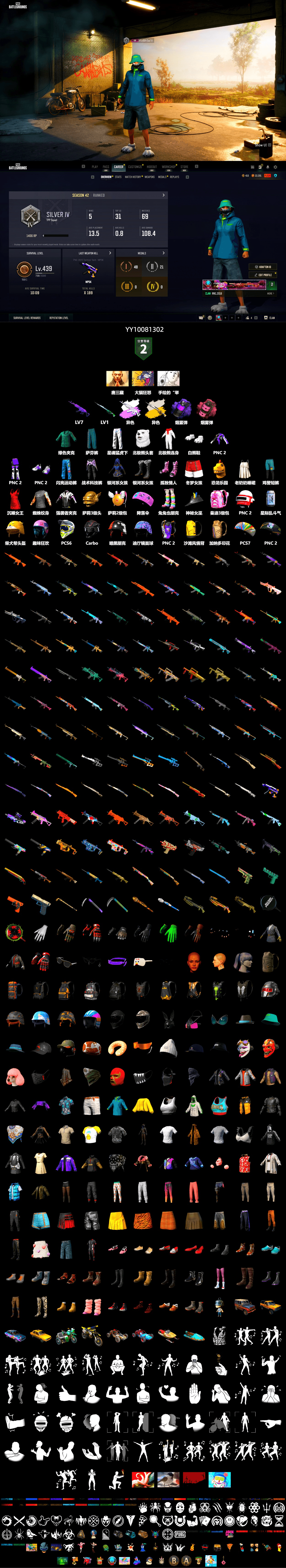 Medusa — Beryl M762 (Gray Purple), Cosmic Caliber - Kar98k (White Yellow), Purple Smoke Grenade, Pink Smoke Grenade, Polar Bear Feet - 2