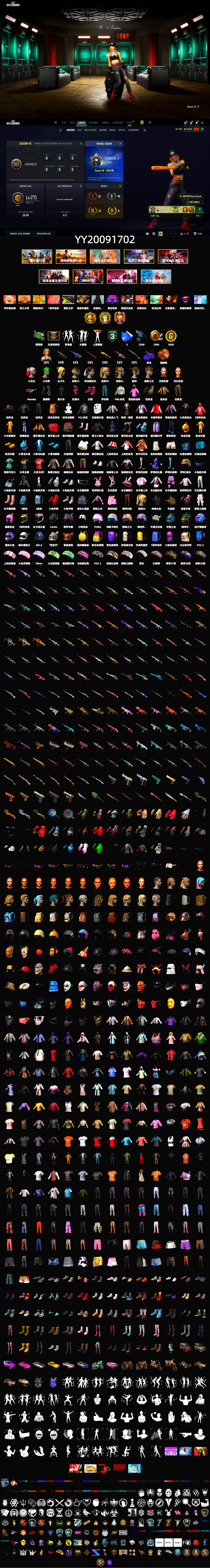 No Signal — M416 (Purple Charcoal), Orange Fog of Fury — M79, Hi-top Trainers (Red), Duncan's Infiltrator Handwraps, Harley Quinn's Hair, The Joker's Hair, «Panigale V4 S (Jaded)» Motorcycle, The Joker's Hair, PLAYERUNKNOWN's Bandana, Heavy Fur Coat (Black), Rash Beixli Xtra Tough Jacket, Rash Beixli Xtra Tough Jacket - 2