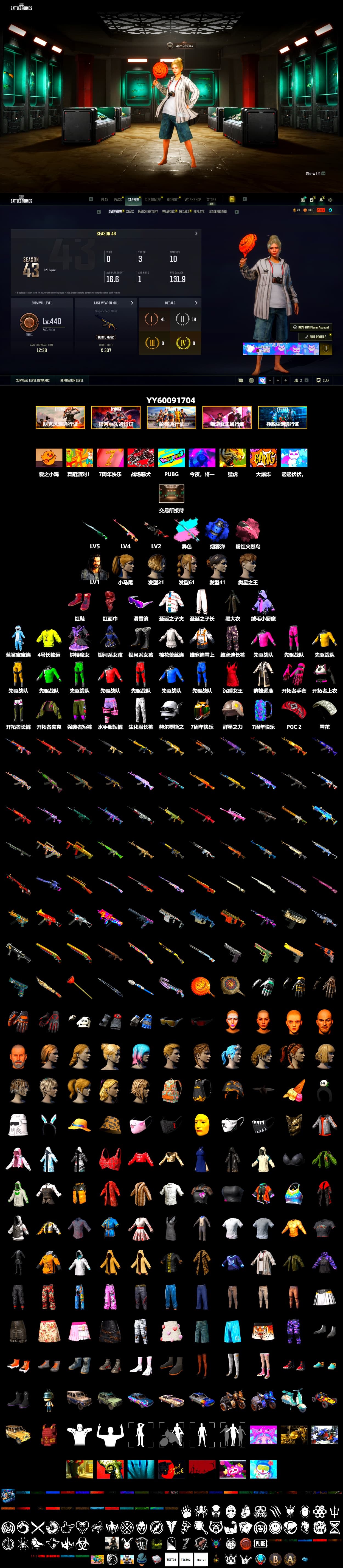 Rest in Pink — Dragunov [4], Rest in Pink — Dragunov (Teal Pink), Blue Smoke Grenade, Hi-top Trainers (Red), Snow Glasses, PLAYERUNKNOWN's Bandana, Heavy Fur Coat (Black), Harley Quinn's Hair - 2