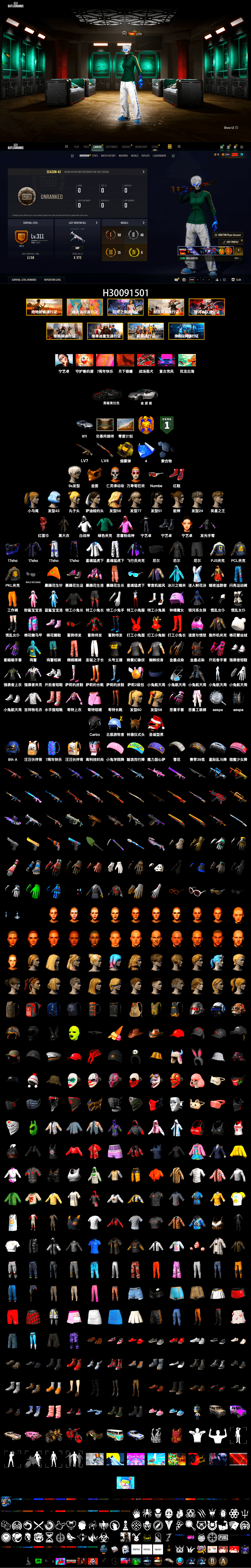Yellow Smoke Grenade, Hi-top Trainers (Red), «911 Carrera GTS» Sports Car, 9S's Hairstyle, PGC 2021 Contingent Chaos Mask, PLAYERUNKNOWN's Bandana, Heavy Fur Coat (Black), Rash Beixli Xtra Tough Jacket, Aespa, Nier, Harley Quinn's Hair, Rash Beixli Xtra Tough Jacket - 2