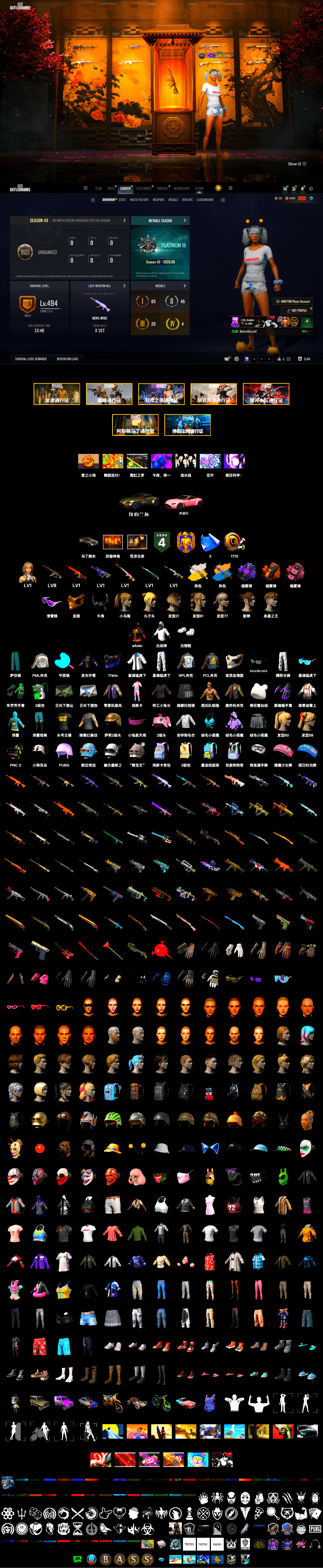 Rest in Pink — Dragunov [1], Cosmic Caliber - Kar98k (White Yellow), Yule Sleigh - Mini14 (Gold Blue), Purple Smoke Grenade, Orange Smoke Grenade, Pink Smoke Grenade, «V12 Vantage Roadster» Sports Car, Snow Glasses, PGC 2021 Contingent Chaos Mask, Demon Biker Horns, Pubg X Newjeans, Polar Bear Feet, Harley Quinn's Hair - 2
