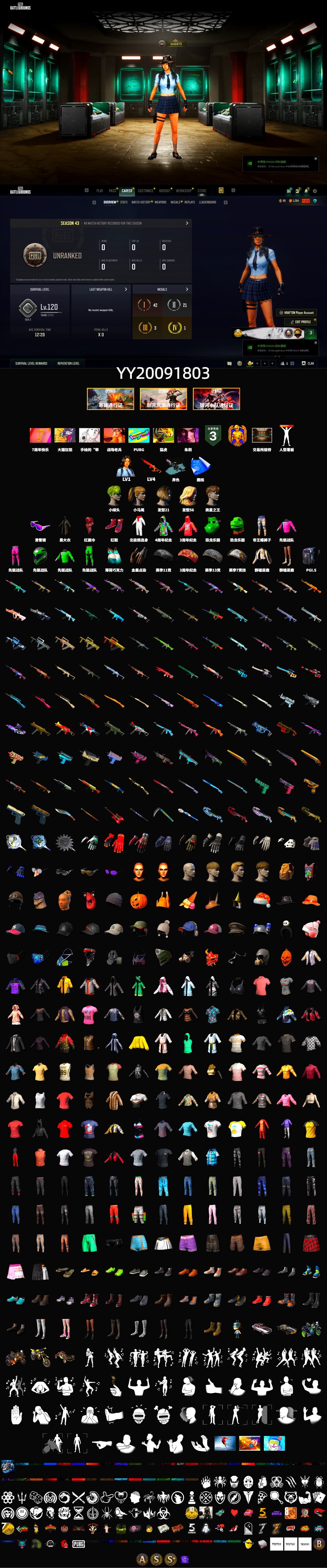 Ride or Die - M249 (Black Teal), Hi-top Trainers (Red), Snow Glasses, PLAYERUNKNOWN's Bandana, Heavy Fur Coat (Black), Harley Quinn's Hair, Hairstyle PGI.S - 2