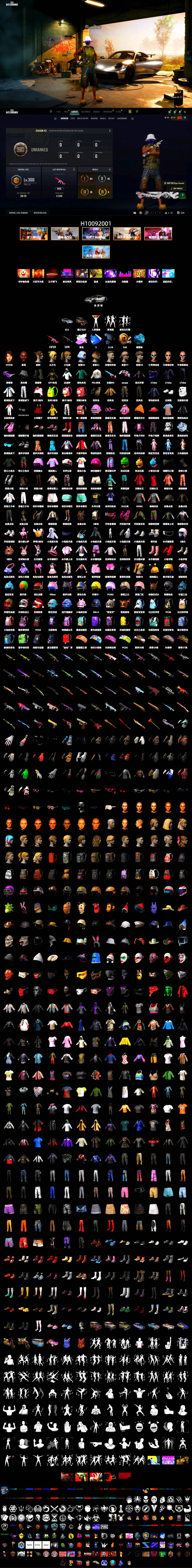 Medusa — Beryl M762 (Gray Purple), Blue Magical Mist — M79, Duncan's Infiltrator Handwraps, «911 Carrera GTS» Sports Car, Jonathan Kamau, Snow Glasses, PGC 2021 Contingent Chaos Mask, Pubg X Newjeans, Aespa, Polar Bear Feet - 2
