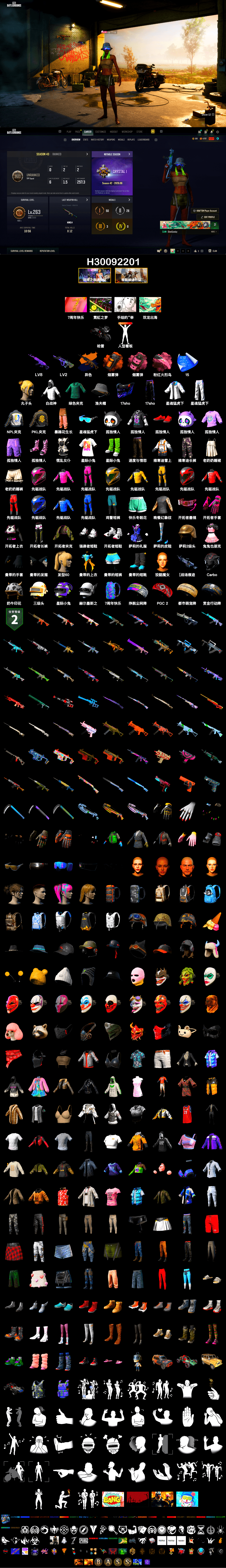 Medusa — Beryl M762 (Gold Charcoal), Orange Smoke Grenade, Pink Smoke Grenade - 2