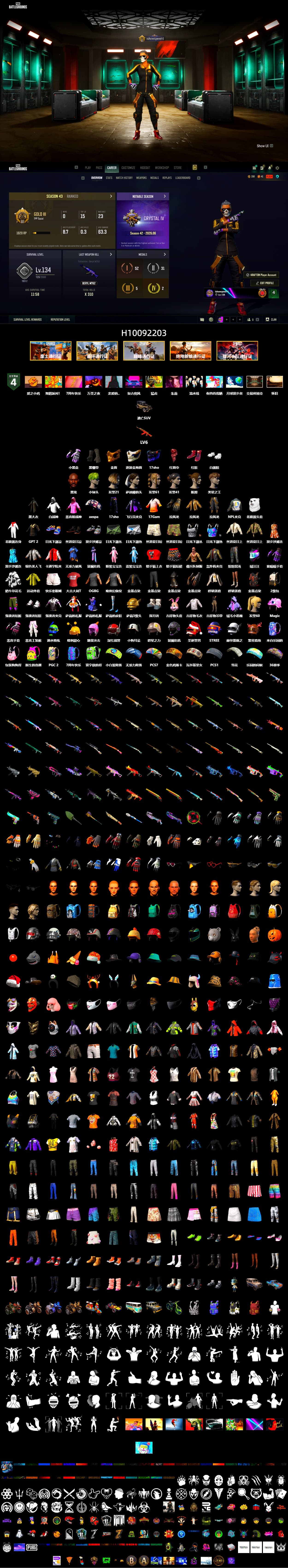 Hi-top Trainers (Red), Heybox Gloves, Duncan's Infiltrator Handwraps, Jonathan Kamau, PGC 2021 Contingent Chaos Mask, PLAYERUNKNOWN's Bandana, Heavy Fur Coat (Black), Rash Beixli Xtra Tough Jacket, Aespa, Polar Bear Feet, Hairstyle PGI.S, Rash Beixli Xtra Tough Jacket - 2