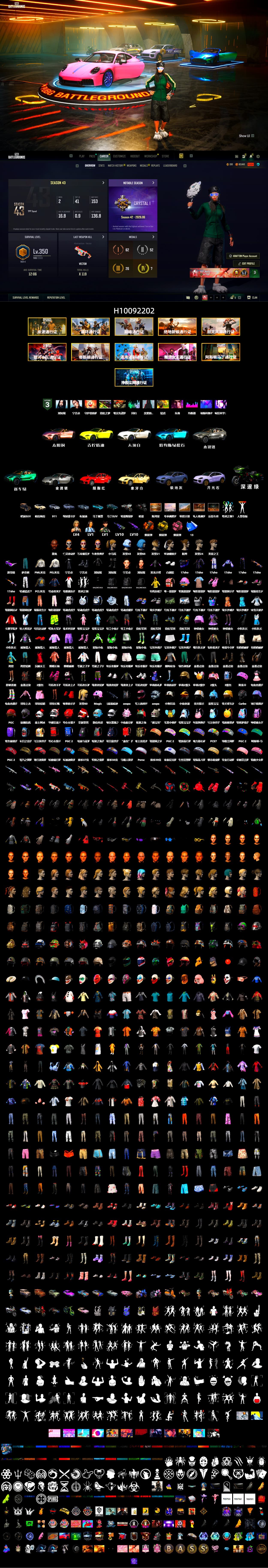 Orange Smoke Grenade, Yellow Smoke Grenade, Pink Smoke Grenade, «Panamera Turbo S» Sedan, «911 Carrera GTS» Sports Car, «Cayenne Turbo GT» SUV, «V12 Vantage Roadster (Luxe)» Sports Car, «DBX707» SUV, Jonathan Kamau, Snow Glasses, Aespa, Polar Bear Feet, Harley Quinn's Hair, "CVO™ Road Glide® ST" Motorcycle - 2