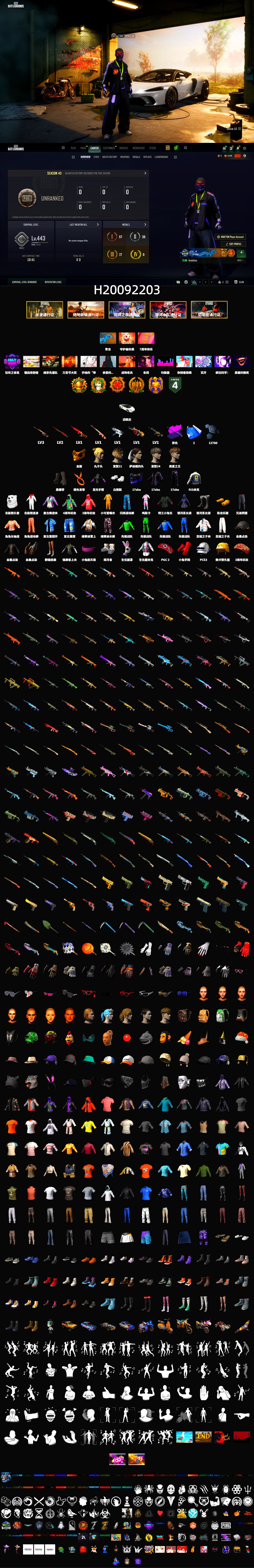 Rest in Pink — Dragunov [1], Midnight Menace — Kar98k, Duncan's Infiltrator Handwraps, PGC 2021 Contingent Chaos Mask, Polar Bear Feet - 2