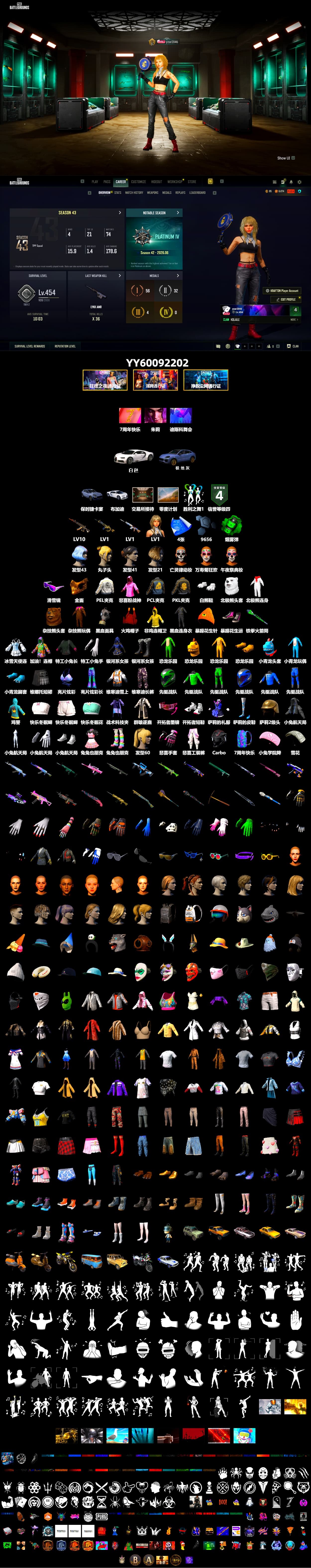Emerald Smoke Grenade, «Cayenne Turbo GT» SUV, «Chiron» Sports Car, Snow Glasses, PGC 2021 Contingent Chaos Mask, Rash Beixli Xtra Tough Jacket, Polar Bear Feet, Rash Beixli Xtra Tough Jacket - 2