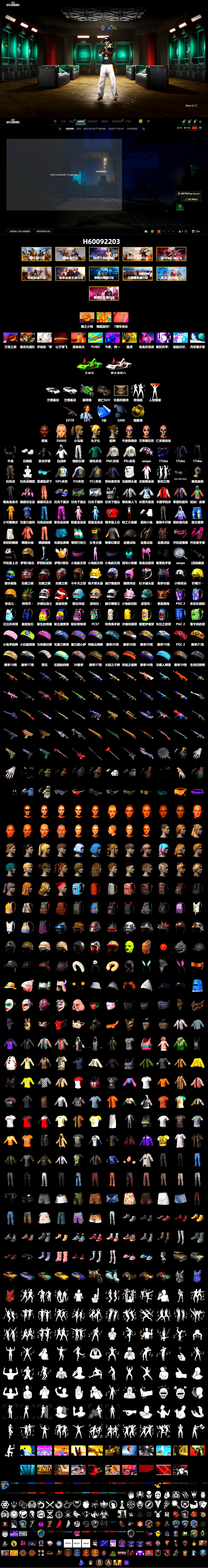 Yellow Smoke Grenade, «Countach LPI 800-4» Sports Car, «Urus S» SUV, «Panigale V4 S (Jaded)» Motorcycle, Jonathan Kamau, Demon Biker Horns, Pubg X Newjeans, Aespa, Polar Bear Feet, Harley Quinn's Hair - 2
