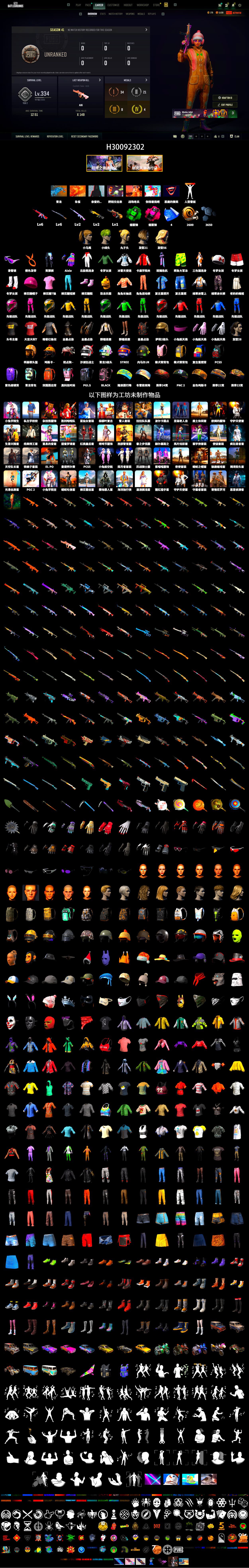 Emerald Smoke Grenade, Magenta Smoke Grenade, Snow Glasses, Harley Quinn's Hair, Hairstyle PGI.S - 2