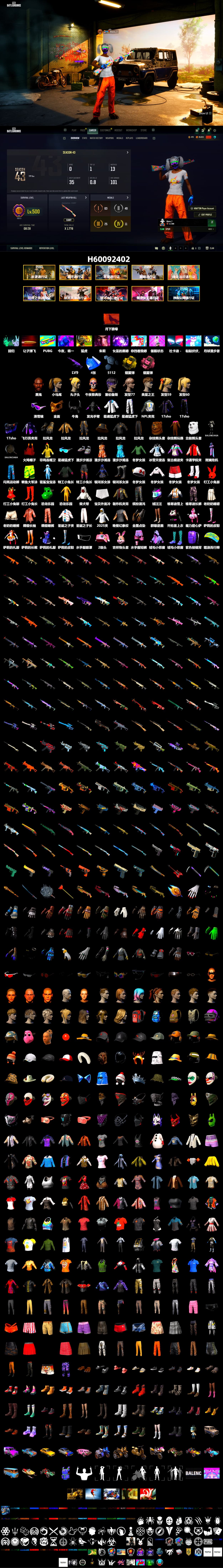 Yellow Smoke Grenade, Pink Smoke Grenade, Jonathan Kamau, Snow Glasses, PGC 2021 Contingent Chaos Mask, Demon Biker Horns, Harley Quinn's Hair - 2