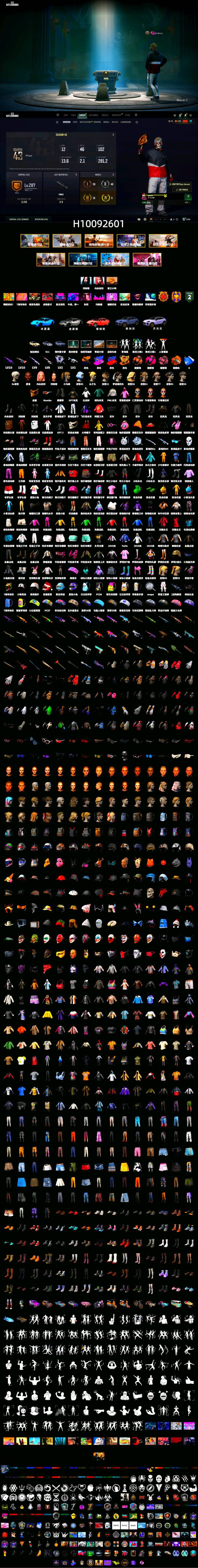 Medusa — Beryl M762 (Gold Charcoal), Void — Pan (Yellow Orange), Coral Smoke Grenade, Magenta Smoke Grenade, Pink Smoke Grenade, Orange Fog of Fury — M79, Duncan's Infiltrator Handwraps, «Panamera Turbo S» Sedan, «Cayenne Turbo GT» SUV - 2