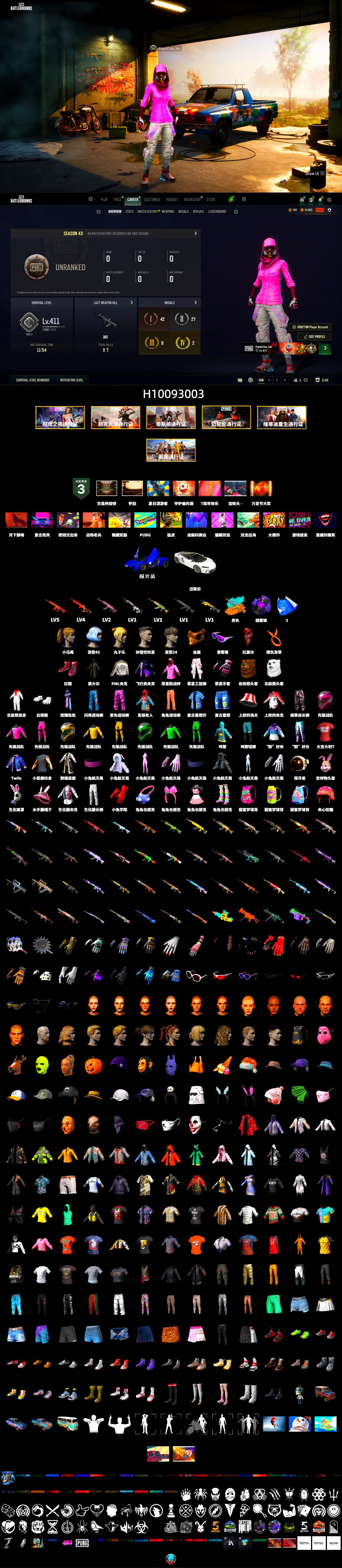 Purple Smoke Grenade, Hi-top Trainers (Red), Snow Glasses, PGC 2021 Contingent Chaos Mask, PLAYERUNKNOWN's Bandana, Heavy Fur Coat (Black), Rash Beixli Xtra Tough Jacket, Polar Bear Feet, Harley Quinn's Hair, Rash Beixli Xtra Tough Jacket - 2