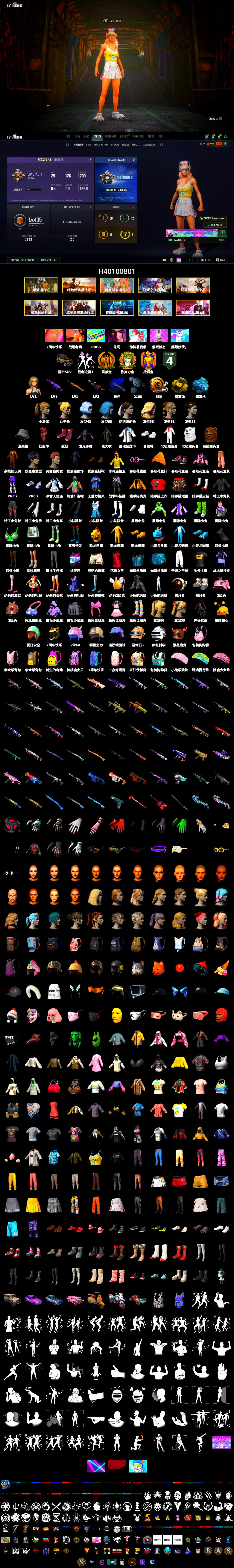 Final Serenade — M24 (Blue Black), Yellow Smoke Grenade, Blue Magical Mist — M79, Hi-top Trainers (Red), PLAYERUNKNOWN's Bandana, Heavy Fur Coat (Black), Polar Bear Feet, Harley Quinn's Hair - 2