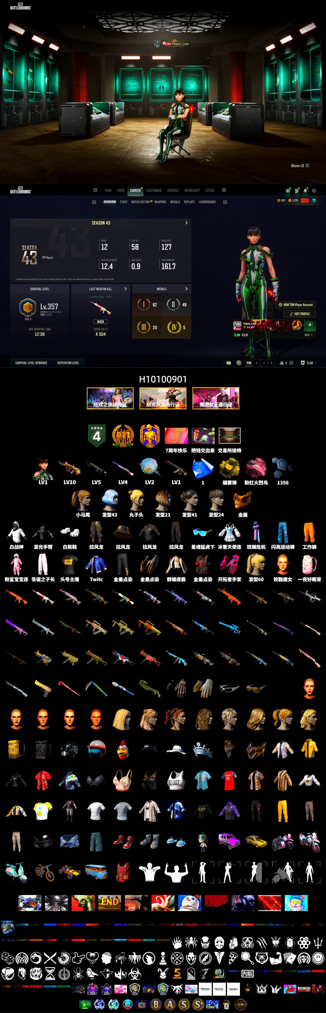 Yellow Smoke Grenade, PGC 2021 Contingent Chaos Mask, Polar Bear Feet, Harley Quinn's Hair - 2