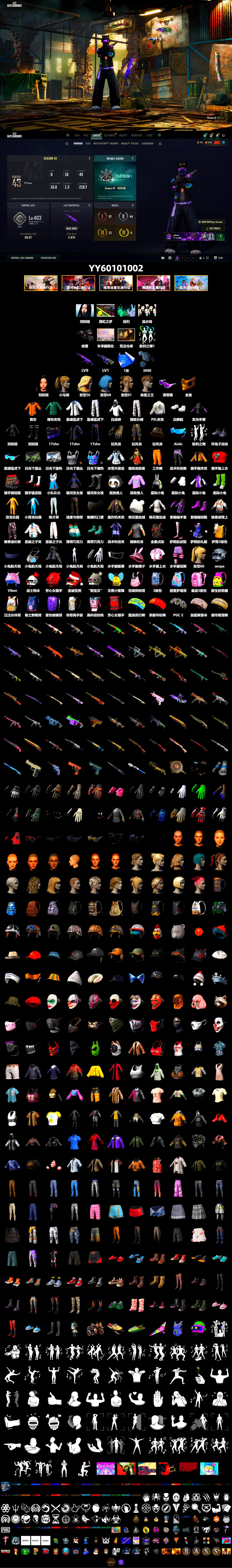 Snow Glasses, PGC 2021 Contingent Chaos Mask, Aespa, Polar Bear Feet, Harley Quinn's Hair - 2