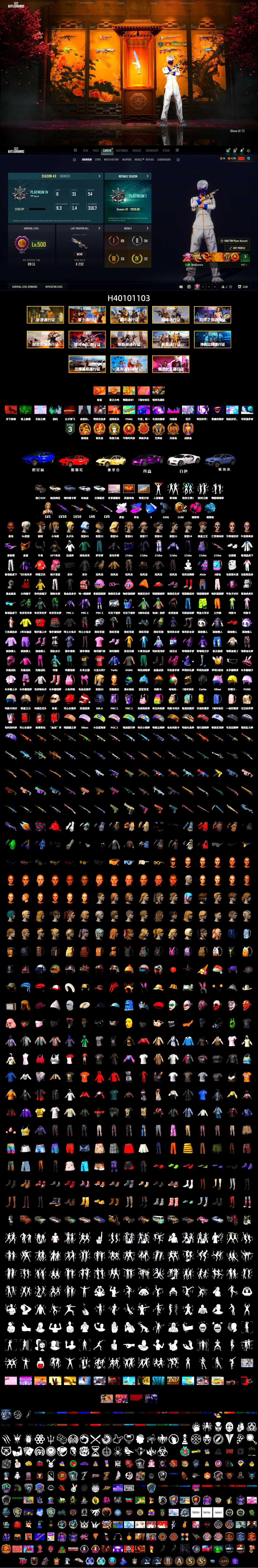Medusa — Beryl M762 (Gray Purple), Magenta Smoke Grenade, Blue Magical Mist — M79, «Panamera Turbo S» Sedan, «Cayenne Turbo GT» SUV, «Chiron» Sports Car, «Urus S» SUV, 9S's Hairstyle, Jonathan Kamau, Snow Glasses, PGC 2021 Contingent Chaos Mask, Demon Biker Horns, Polar Bear Feet, Nier, Harley Quinn's Hair - 2