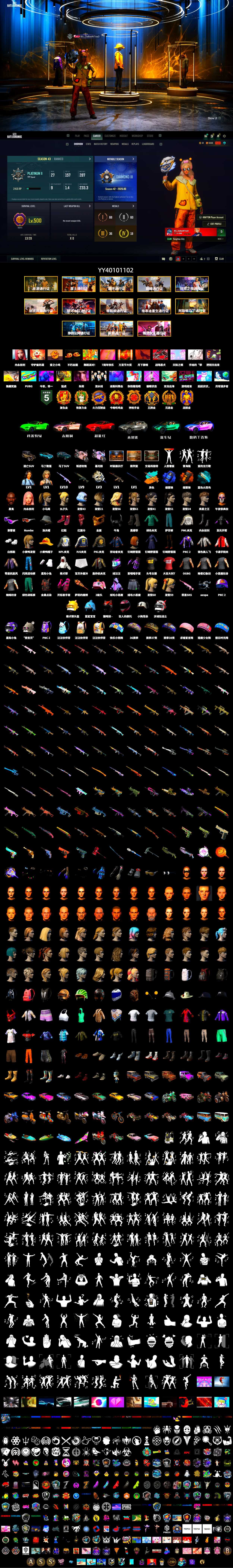 Blue Smoke Grenade, Orange Smoke Grenade, Hi-top Trainers (Red), Duncan's Infiltrator Handwraps, «V12 Vantage Roadster (Luxe)» Sports Car, «DBX707» SUV, «Panigale V4 S (Renegade Rose)» Motorcycle, «Panigale V4 S (Twilight Torque)» Motorcycle, Jonathan Kamau, Snow Glasses, PGC 2021 Contingent Chaos Mask, Demon Biker Horns, PLAYERUNKNOWN's Bandana, Aespa, Polar Bear Feet, Harley Quinn's Hair, Rash Beixli Xtra Tough Jacket - 2