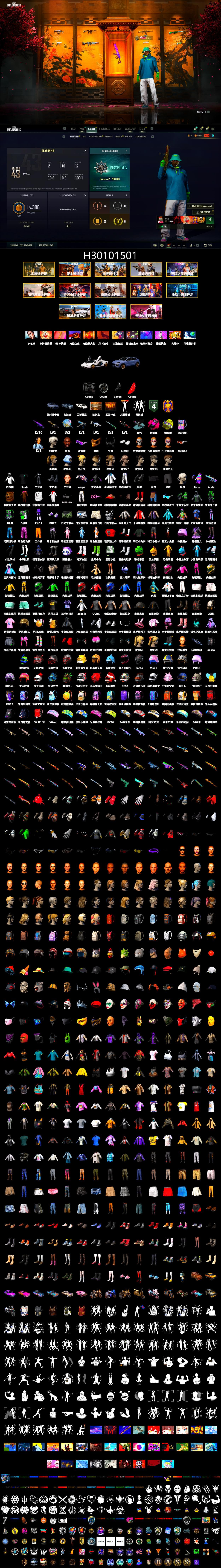 Ride or Die - M249 (Black Teal), Magenta Smoke Grenade, Yellow Fog of Fury — M79, «Cayenne Turbo GT» SUV, «Countach LPI 800-4» Sports Car, 9S's Hairstyle, Jonathan Kamau, Snow Glasses, PGC 2021 Contingent Chaos Mask, Demon Biker Horns, Aespa, Polar Bear Feet, Nier, Harley Quinn's Hair - 2