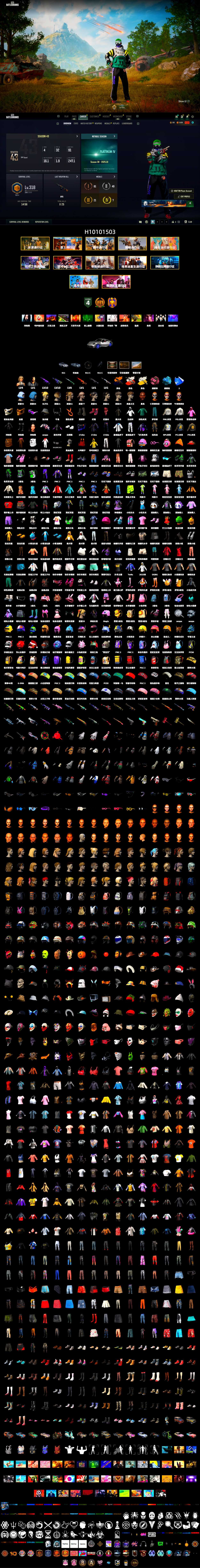 Medusa — Beryl M762 (Gold Charcoal), Neon Dream - AUG (White Orange), Cosmic Caliber - Kar98k (White Yellow), Pink Smoke Grenade, Blue Magical Mist — M79, «911 Carrera GTS» Sports Car, Hi-top Trainers (Red), Duncan's Infiltrator Handwraps, Jonathan Kamau, Snow Glasses, PGC 2021 Contingent Chaos Mask, Demon Biker Horns, PLAYERUNKNOWN's Bandana, Heavy Fur Coat (Black), Rash Beixli Xtra Tough Jacket, Aespa, Polar Bear Feet, Rash Beixli Xtra Tough Jacket - 2