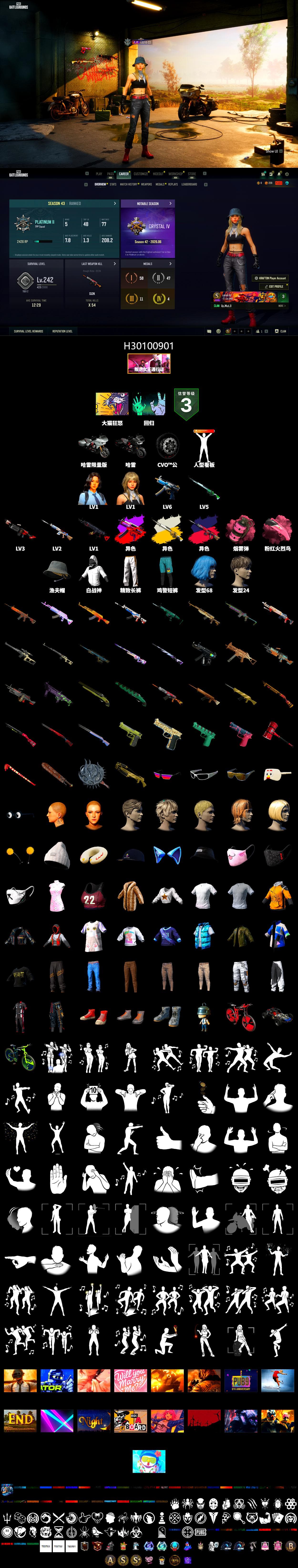 Cosmic Caliber - Kar98k (White Yellow), Pretend Prototype - SLR (Navy Red), Pink Smoke Grenade, Pink Flamingo Fling - M79, "CVO™ Road Glide® ST" Motorcycle - 2