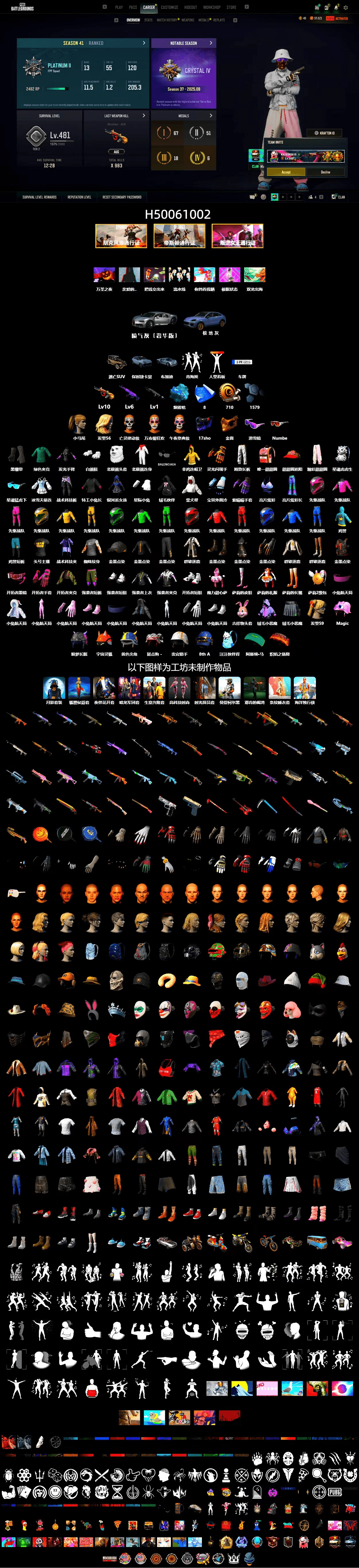 Blue Magical Mist — M79, Duncan's Infiltrator Handwraps, «Cayenne Turbo GT» SUV, Snow Glasses, PGC 2021 Contingent Chaos Mask, Polar Bear Feet, Harley Quinn's Hair - 2