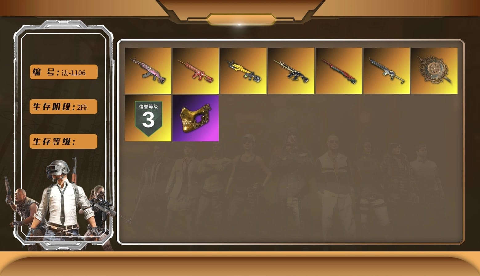 Hi-top Trainers (Red), Heavy Fur Coat (Black)