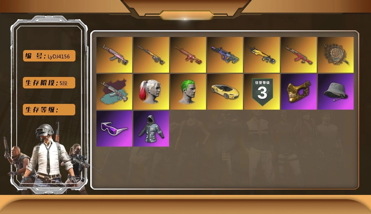 PGC 2021 Contingent Chaos Mask, «V12 Vantage Roadster» Sports Car