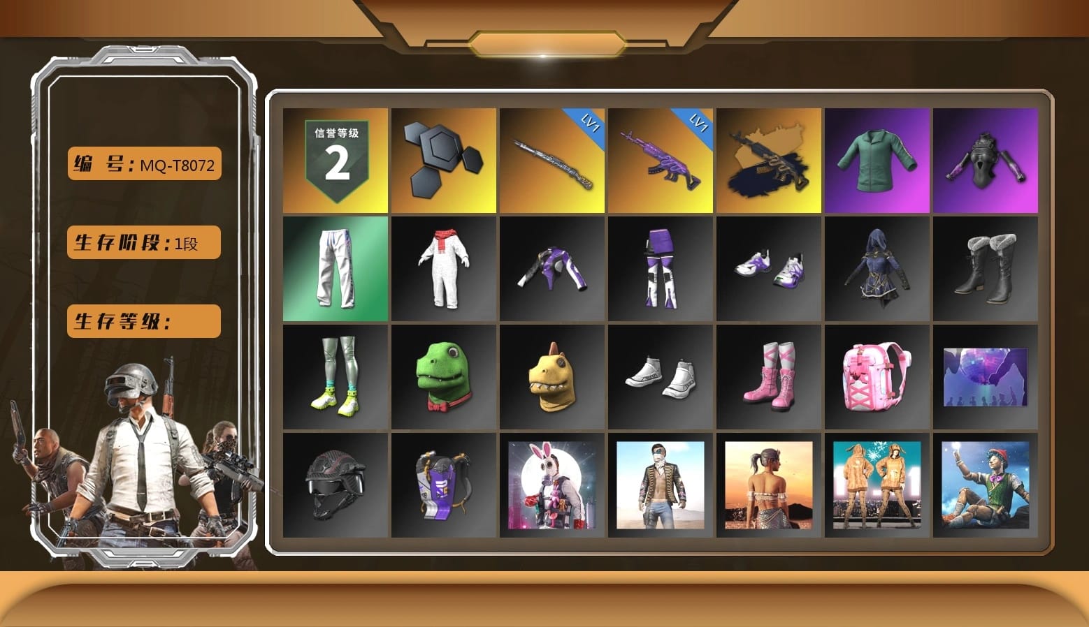 XingHun's Tiger Strike Pants, Sideshow Bear Feet, Grizz's Mask