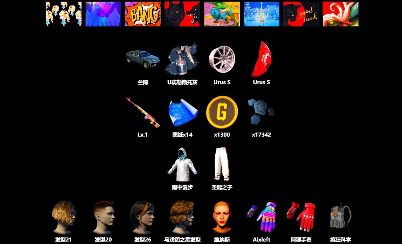 Rest in Pink — Dragunov [1], «Urus S» SUV