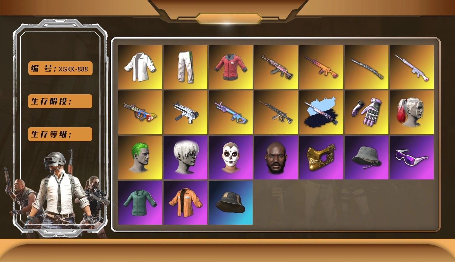 Green Stripe Tracksuit Pants, Heybox Gloves