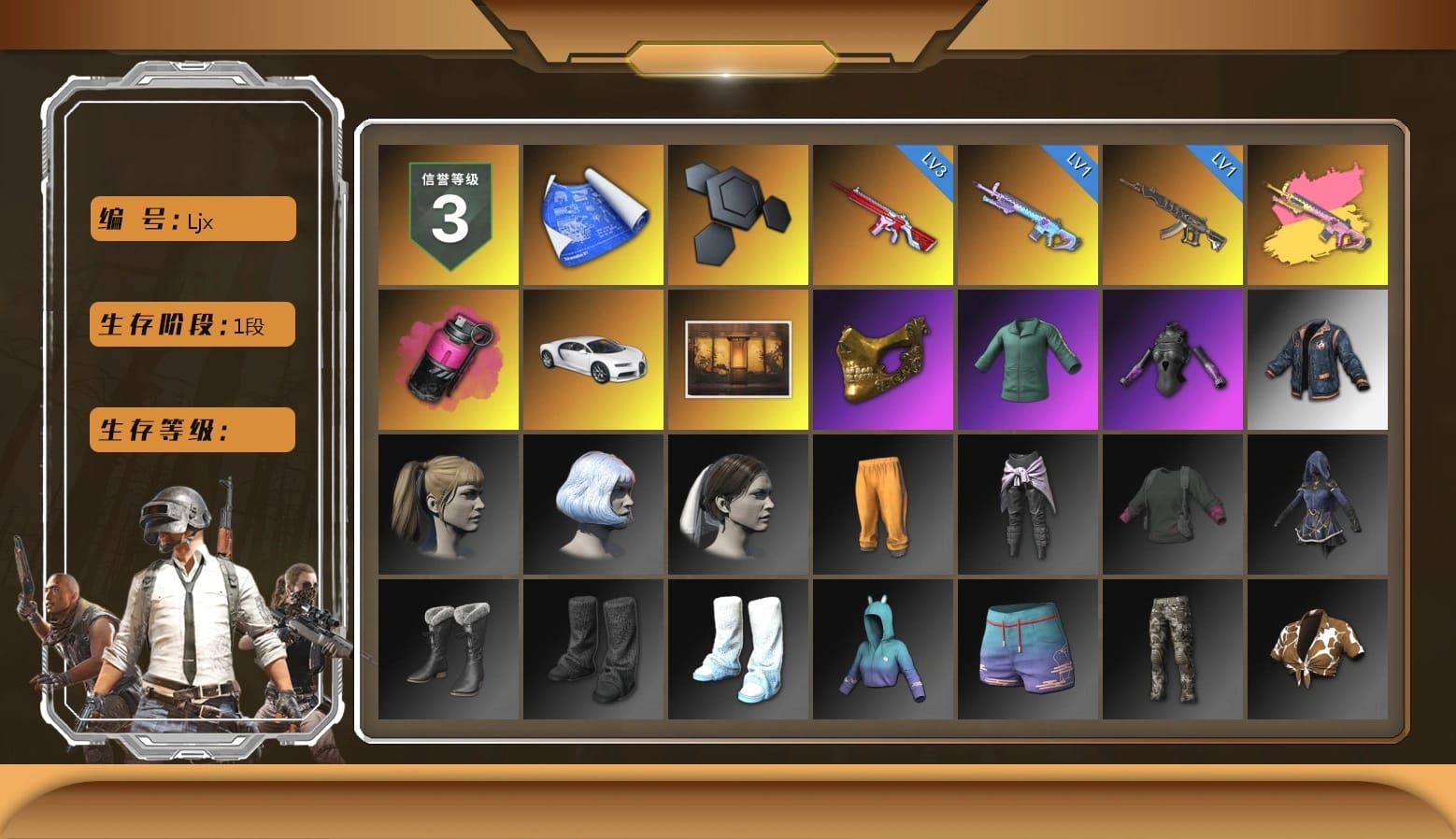 Magenta Smoke Grenade, «Chiron» Sports Car, Weapons Shrine, PGC 2021 Contingent Chaos Mask, Harley Quinn's Hair, Bunny Academy Sailor Gloves, LINE FRIENDS SALLY SET, StreamerOne, Full Autumn — M416, Grizz's Mask, Parachute
