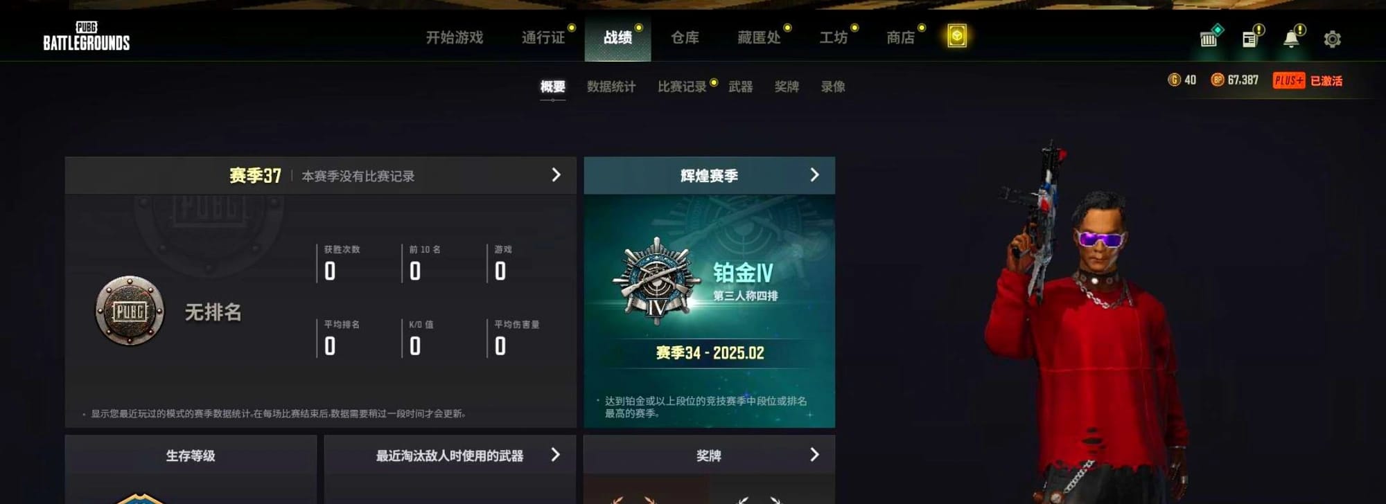 Azure Dragon — Beryl M762, Snow Glasses, Bunny Academy Gloves, Tang Sanzang — Pan, WackyJacky101's Jacket, Rash Beixli Xtra Tough Jacket, 9S's Hairstyle, Bunny Academy Sailor Gloves, Aixleft's Gaming Streamer Hoodie, Winter Hideout