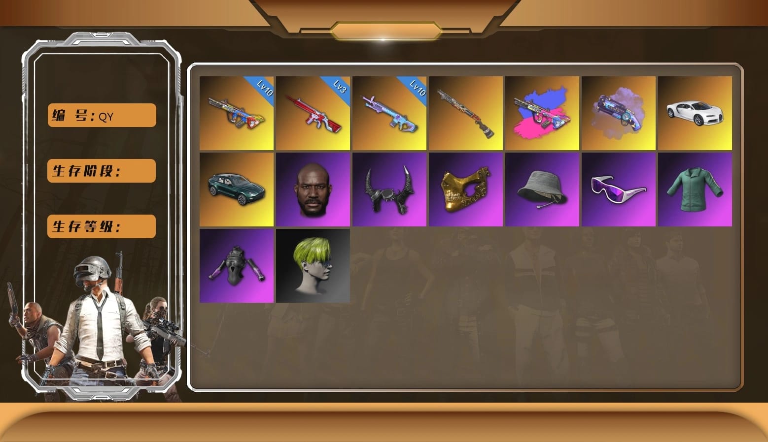 Jonathan Kamau, Training Jacket (Green), PGC 2021 Contingent Chaos Mask, «Chiron» Sports Car