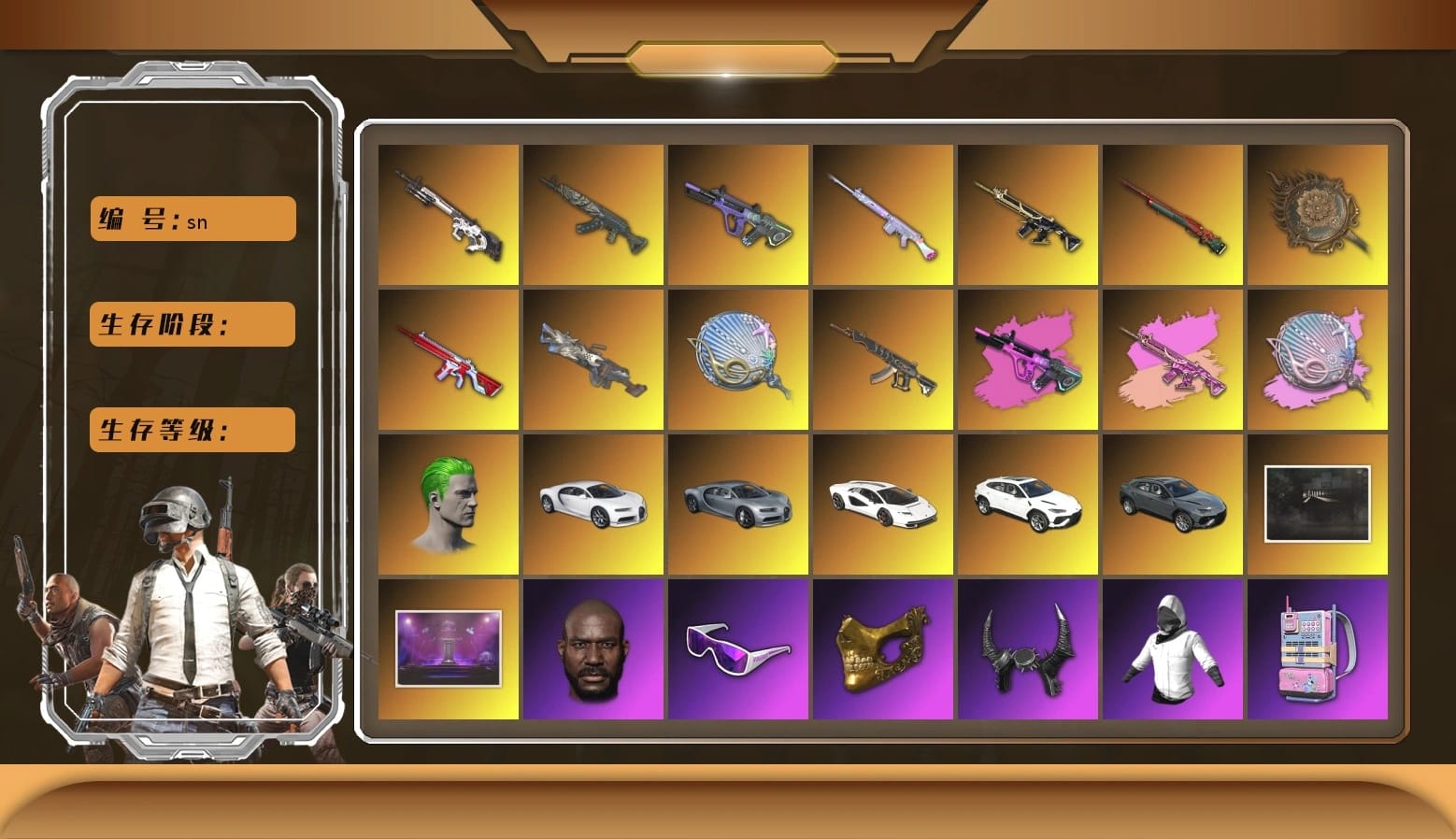 «Chiron» Sports Car, «Urus S» SUV, Headset Bucket Hat, Training Jacket (Green), WackyJacky101's Jacket